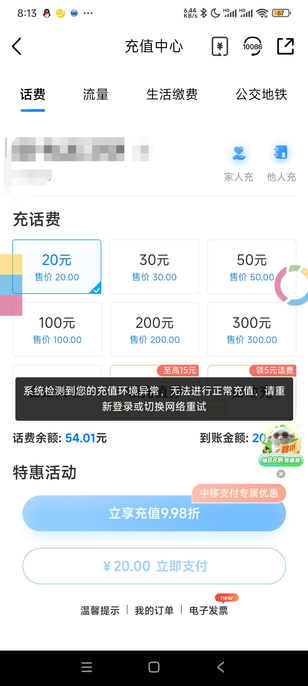 Screenshot_20250503201346.jpg