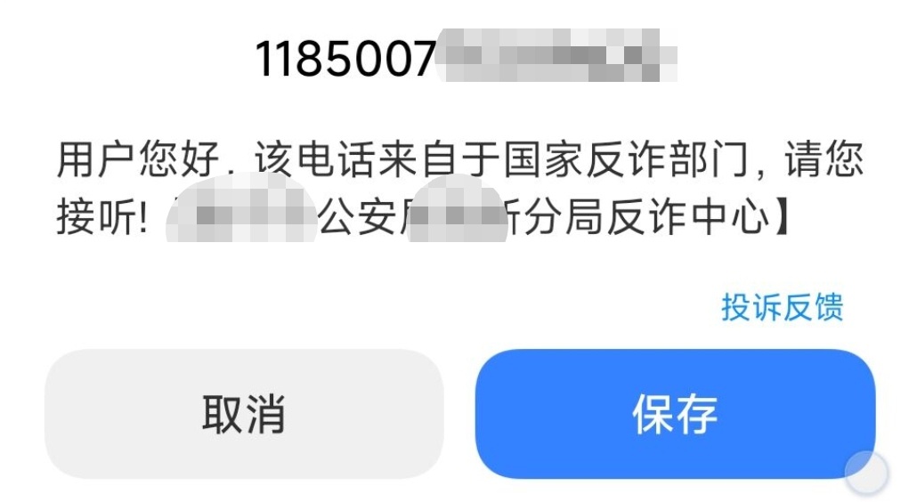 Screenshot_20250515191005.jpg