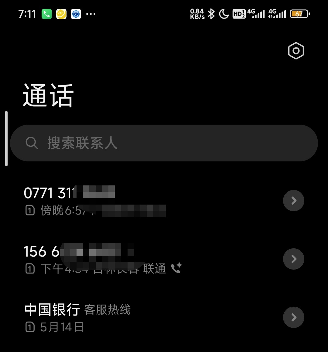 Screenshot_20250515191138.jpg