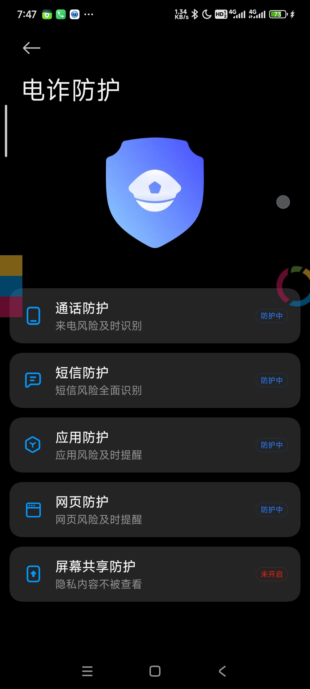Screenshot_20250515194752.jpg
