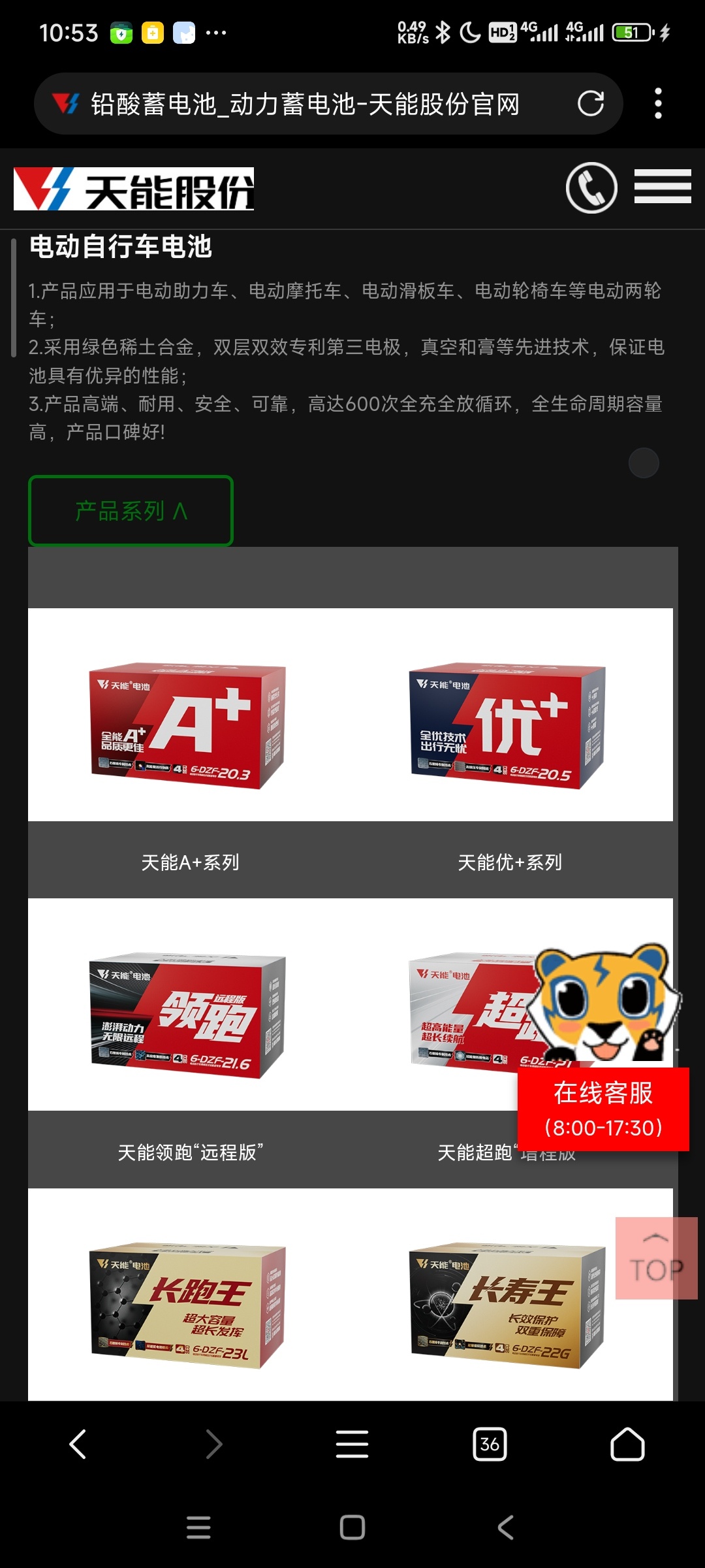 Screenshot_20250608225337.jpg