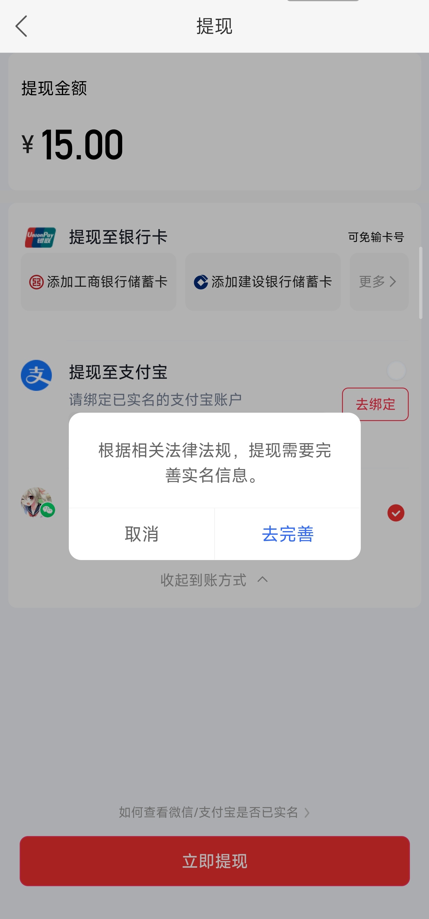 Screenshot_20250920002426.jpg