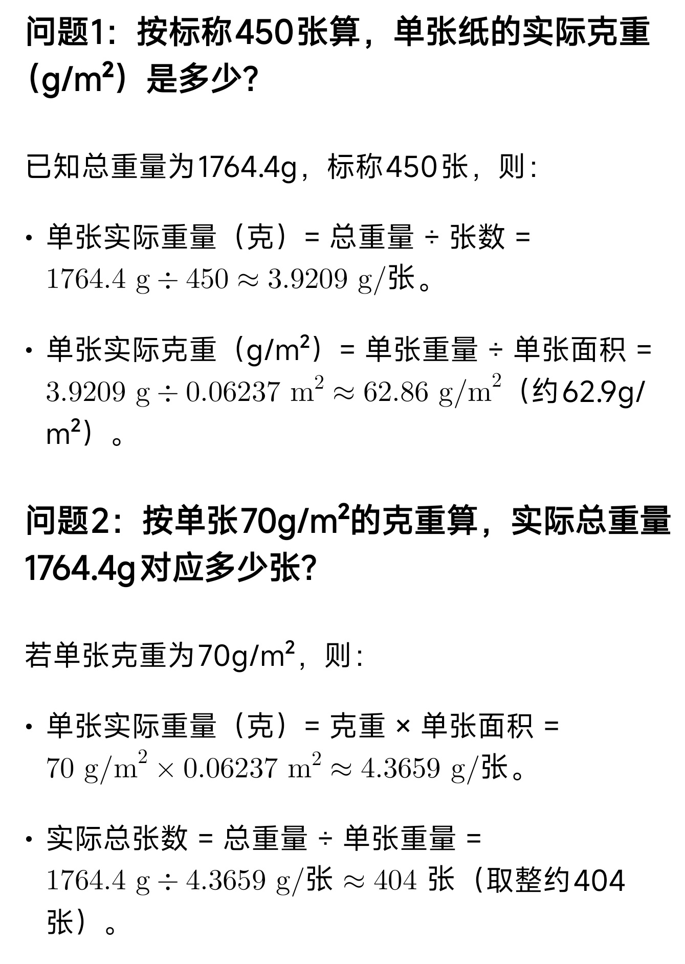 Screenshot_20250919182859.jpg