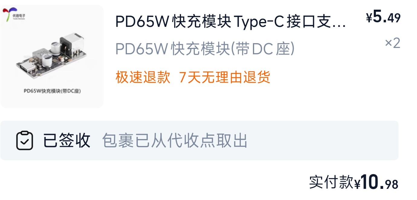 Screenshot_20250920195644.jpg