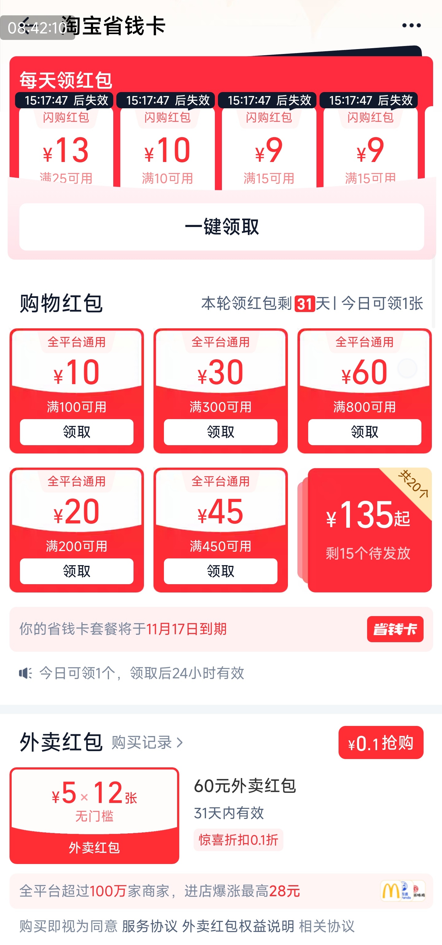 Screenshot_20251018084212.jpg