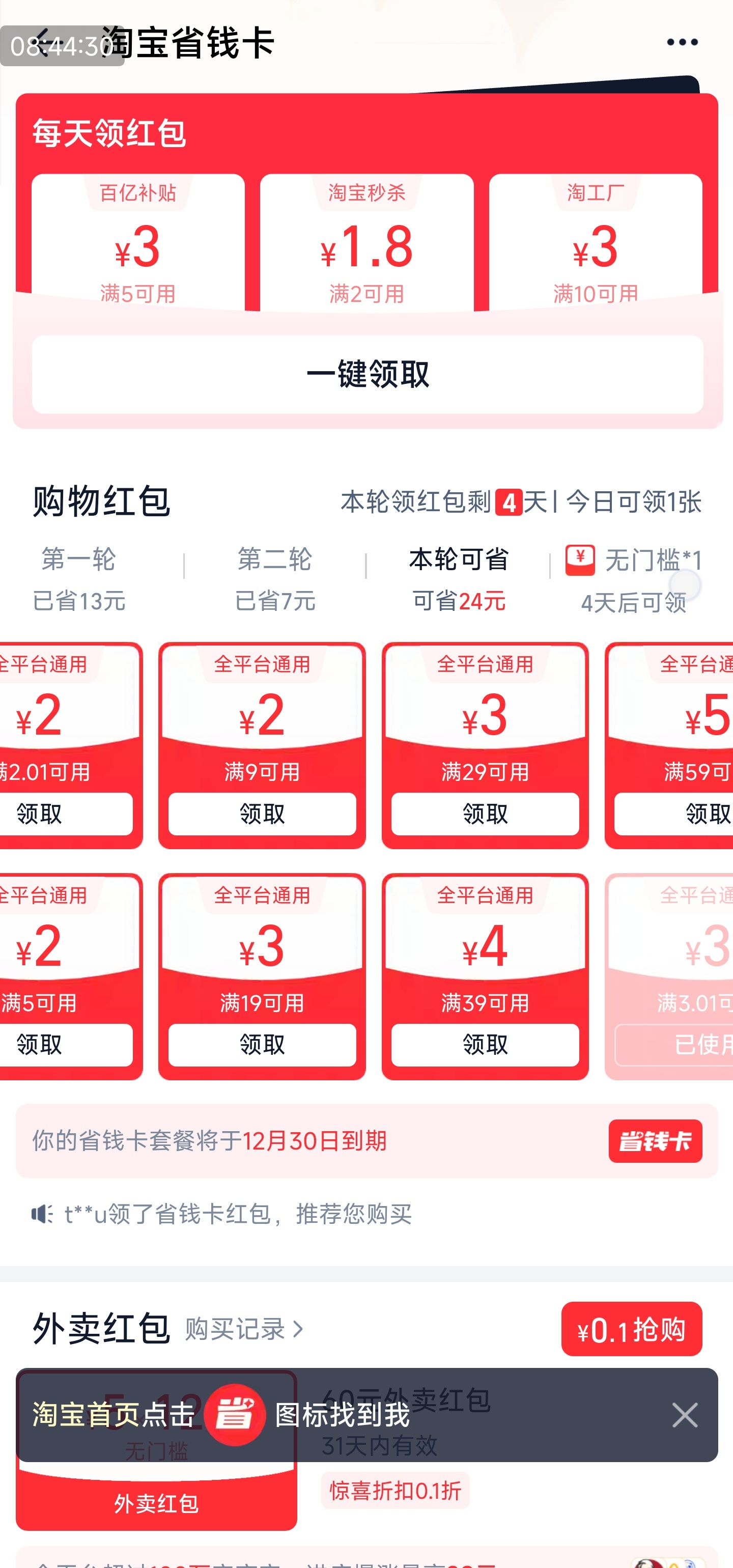 Screenshot_20251018084432.jpg